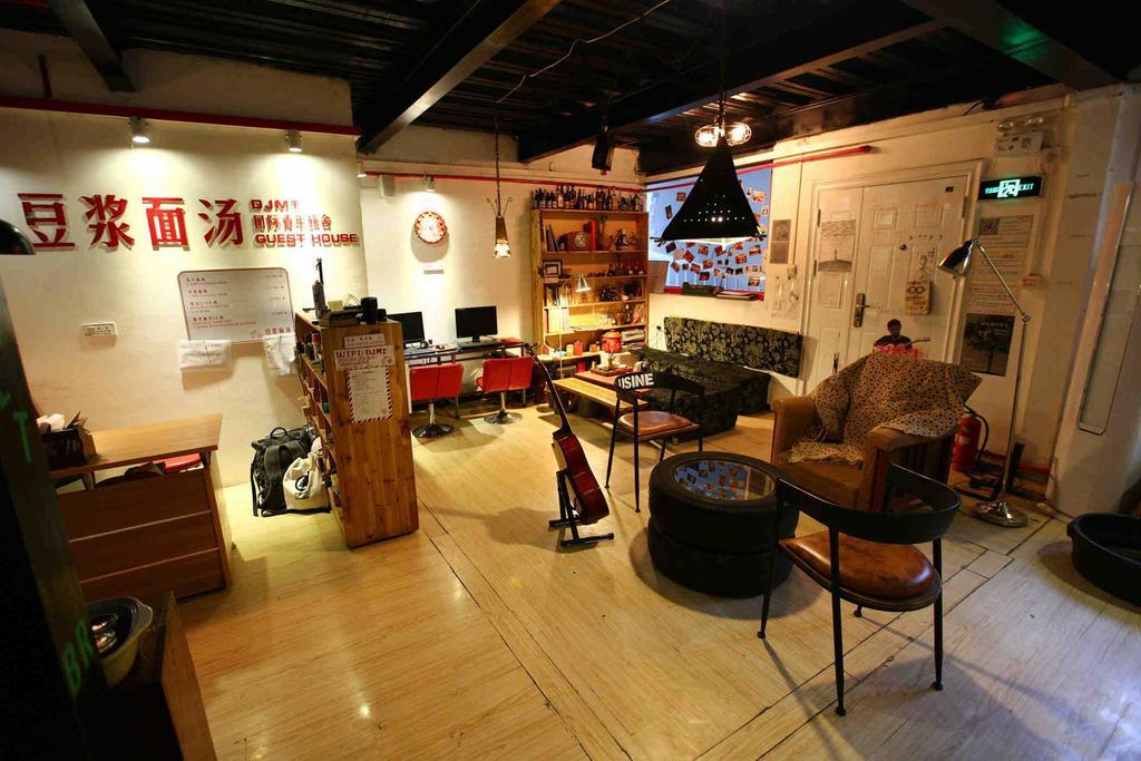 Djmt Universal Guest House Xi'an  Extérieur photo