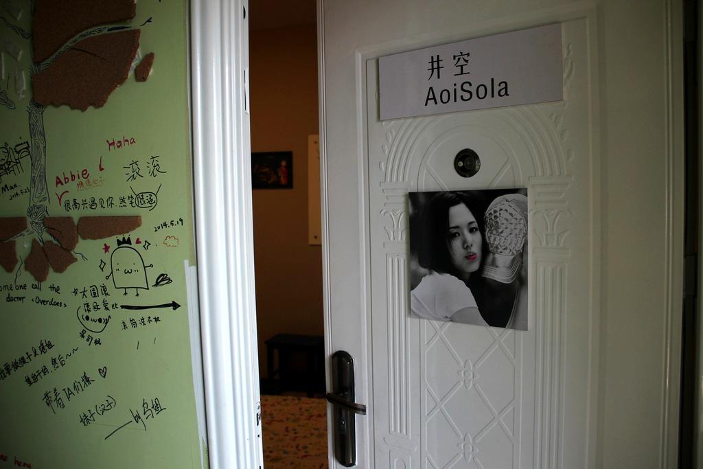 Djmt Universal Guest House Xi'an  Chambre photo